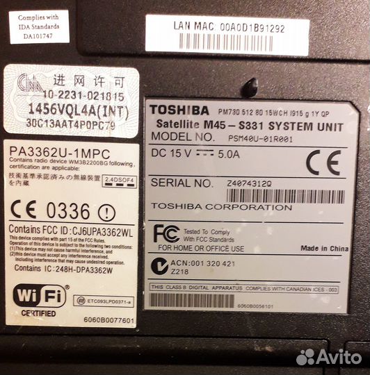 Ноутбук на запчасти