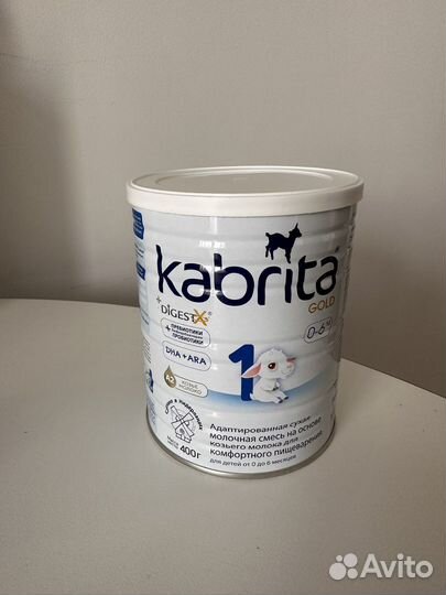 Детская молочная смесь Kabrita