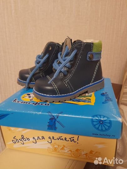 Ботинки для мальчика