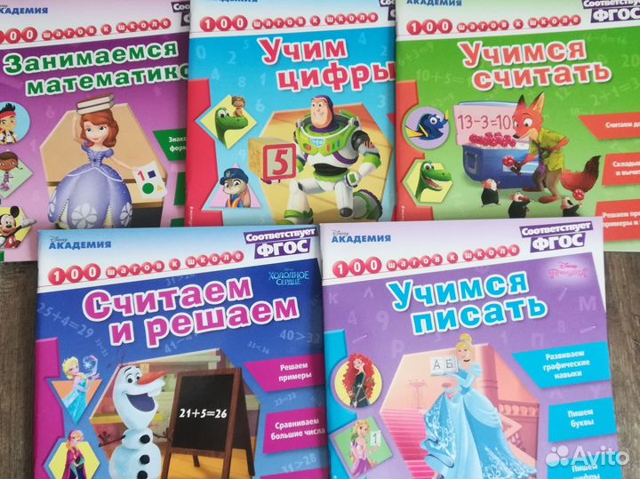 Книги развивающие