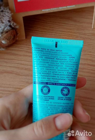 Крем для рук Yves Rosher (новый)