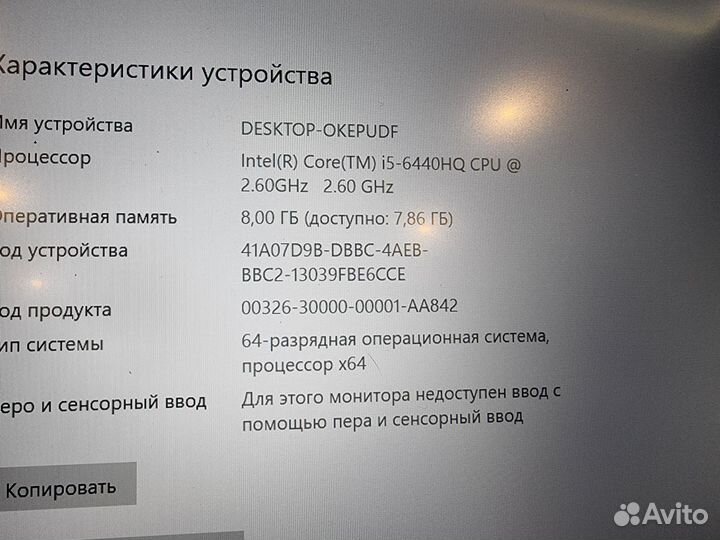 Thinkpad T460p- особой мощности