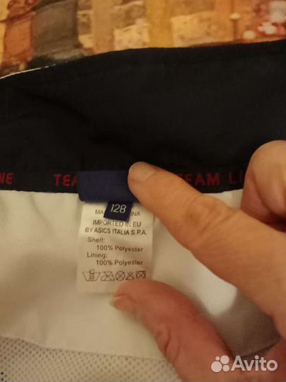 Спортивный костюм для мальчика 128