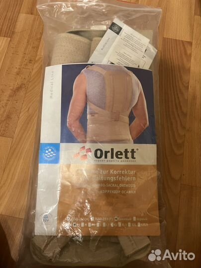 Корректор осанки для спины ортопедический