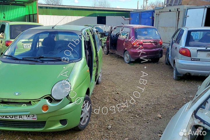 Запчасти на Daewoo matiz разборка