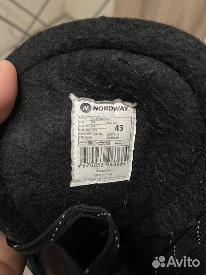 Коньки хокейные 43 размера