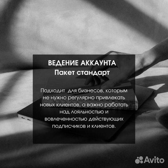 Ведения социальных сетей смм Специалист