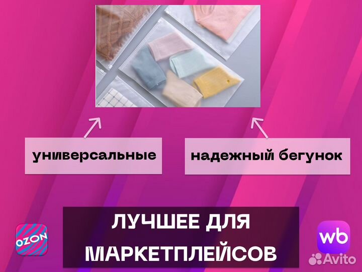 Пакеты зип лок с бегунком зиплок, zip lock матовые /A 39