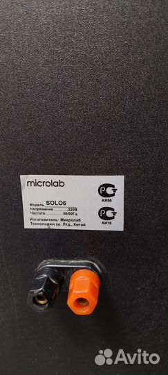 Колонки microlab solo 6