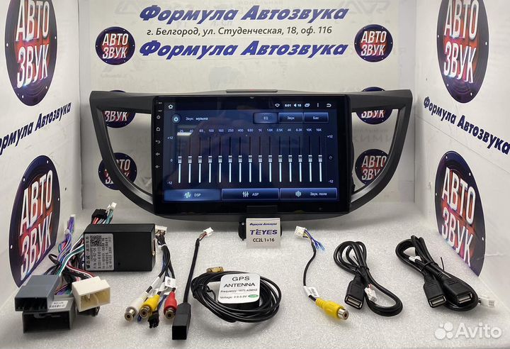 Штатная магнитола Honda CR-V 2011-2018 1-16