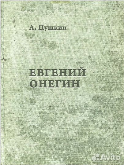 Детская литература