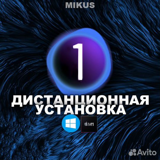 Capture One Pro Лицензия навсегда Windows, MacOS