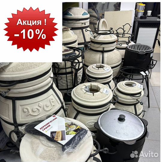 Тандыр Амфора