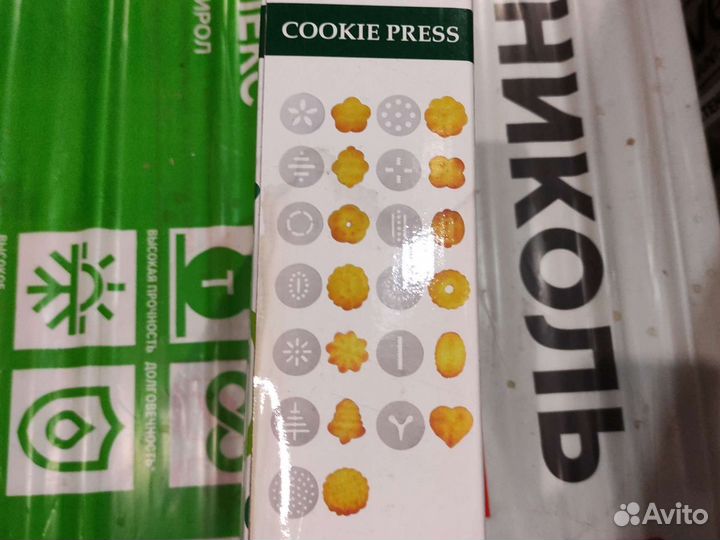 Кондитерский шприц Bekker 5207