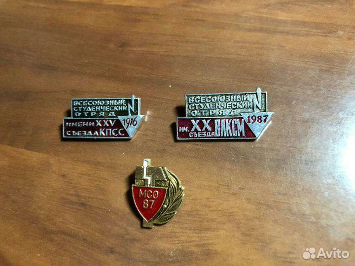 Значки СССР