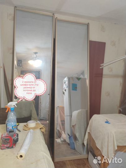 Продам зеркальные полотна