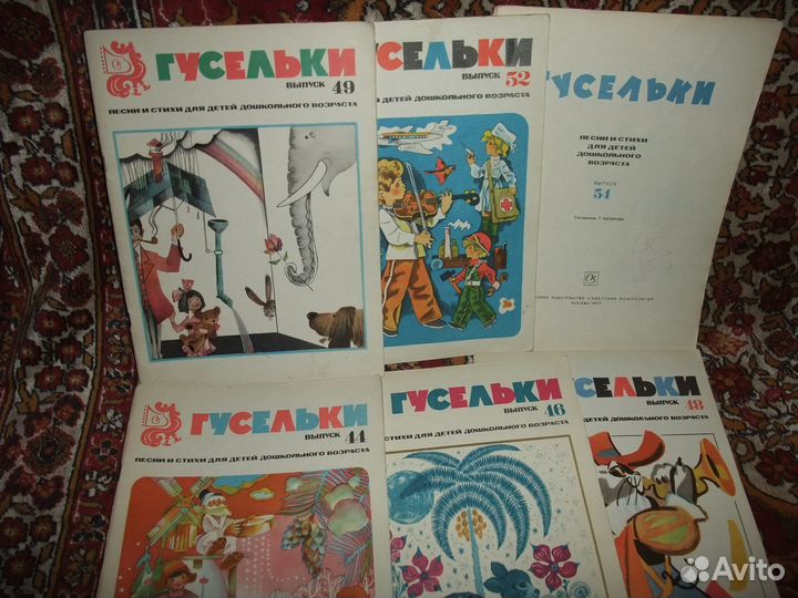 Журналы Гусельки, Искорки, Шахматный бюллетень