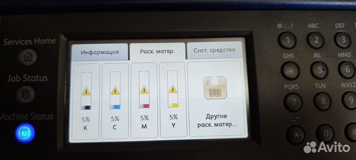 Продается цветное мфу Xerox DocuCentre SC 2020