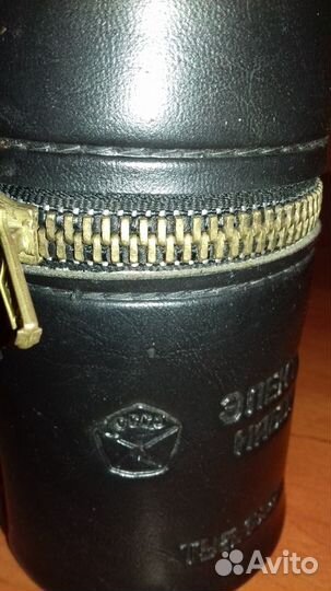 Кипятильник дорожный (СССР)