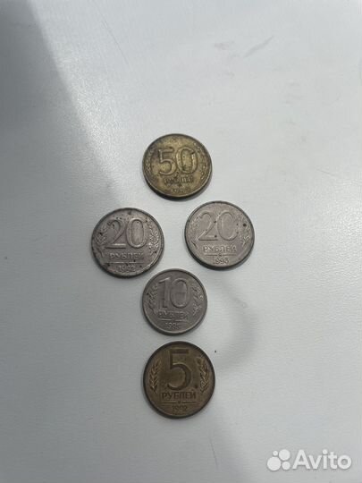 Монеты СССР