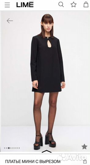 Платье Lime 44