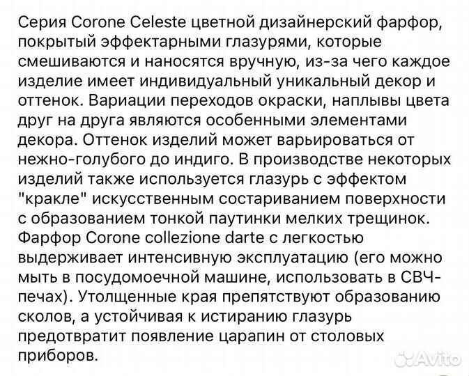 Солонка и перечница керамика синяя голубая доставк