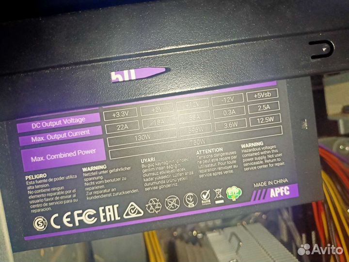 Блок питания vx plus 750