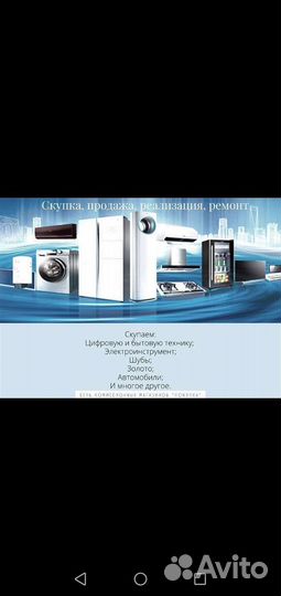 Массажёр Fascial Gum