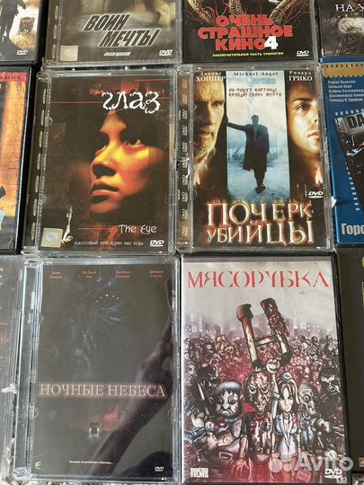 Dvd диски лицензия фильмы, ужасы, боевики