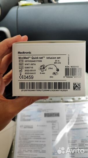 Инфузионный набор медтроник 9 мм