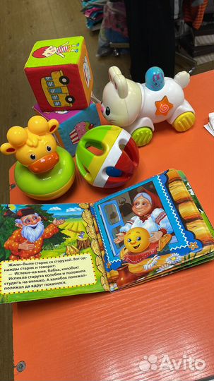 Игрушки для детей