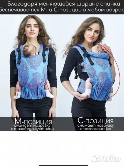 Эргорюкзак diva milano