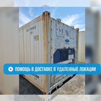 Аренда контейнеров 20/40 фут, Владивосток