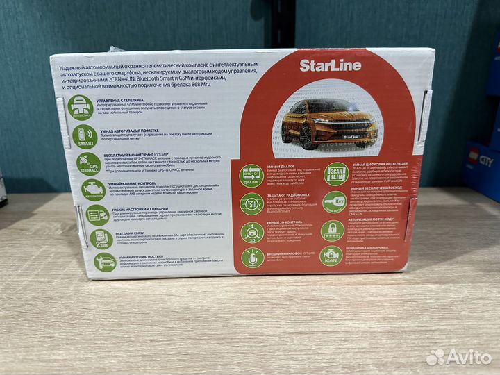 Сигнализация StarLine S96 v2 BT 2CAN+4LIN 2SIM GSM