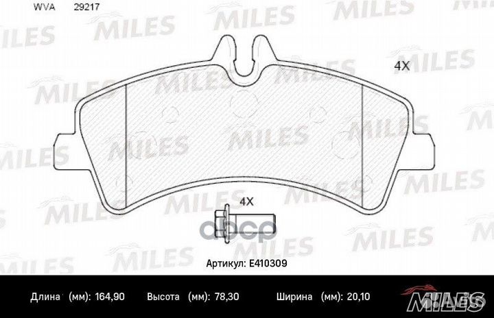 Колодки тормозные дисковые задние mercedes SPR