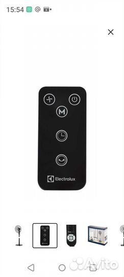 Вентилятор