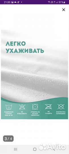 Непромокаемый наматрасник,чехол