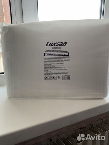 Пеленки 60х90 Luxsan объявление продам