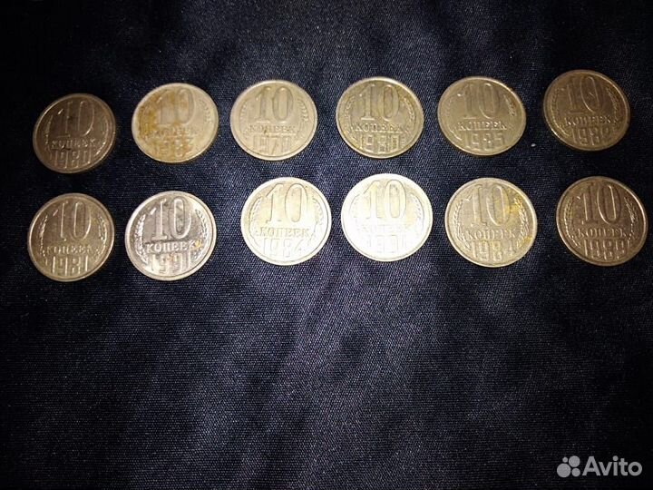 Монеты СССР, России