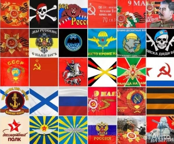 Флаги оптом огромный выбор флагов