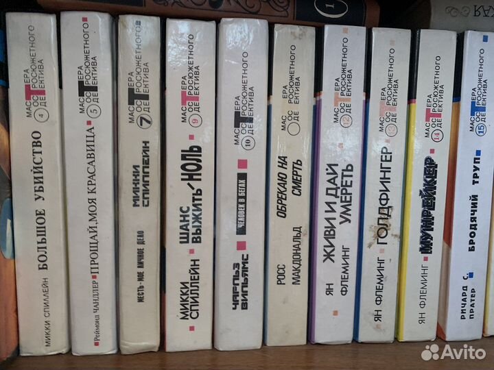 Зарубежный детектив собрание