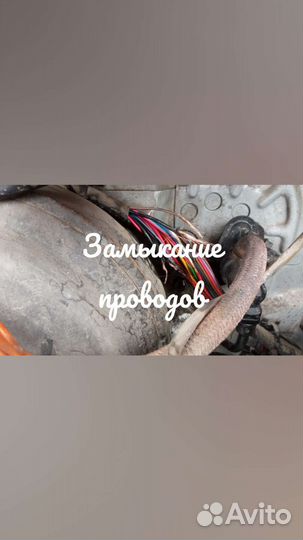 Автоэлектрик,диагностика