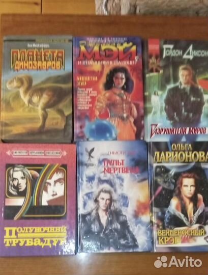 Книги фантастика