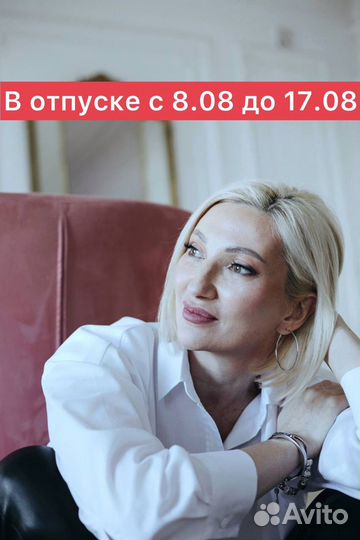 Маникюр, педикюр за 1.5 ч