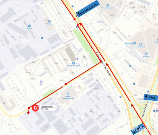 КАМА Кама-Flame 205/70 R16 91Q