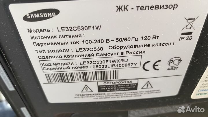 Телевизор samsung 32