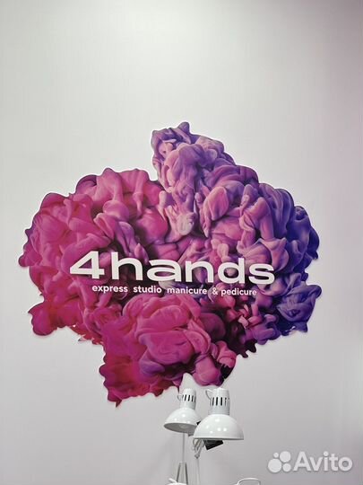 Мастер маникюра и педикюра