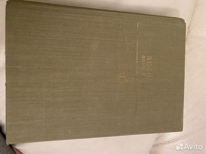 Л Н толстой Анна каренина