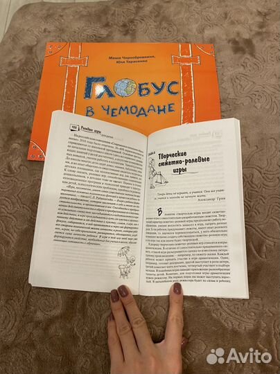 Книги детские