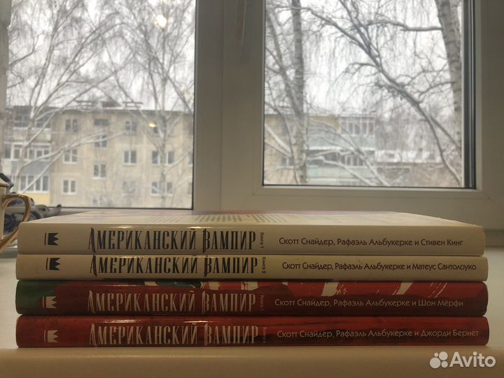 Стивен Кинг